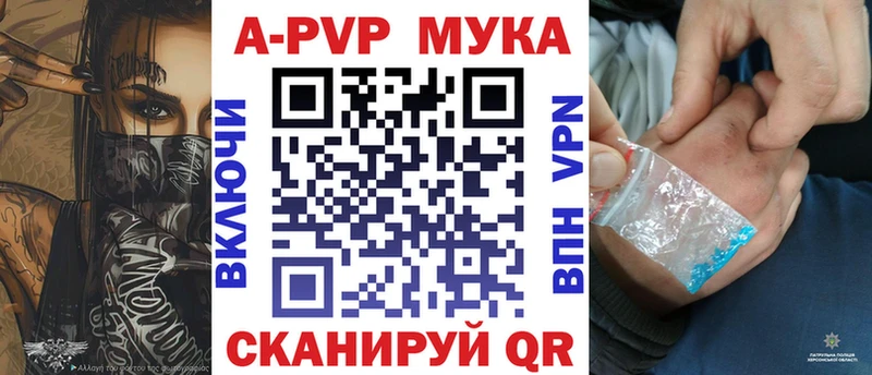 магазин  наркотиков  Сураж  APVP крисы CK 