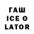 БУТИРАТ 1.4BDO Izzatillo Mirzajonov