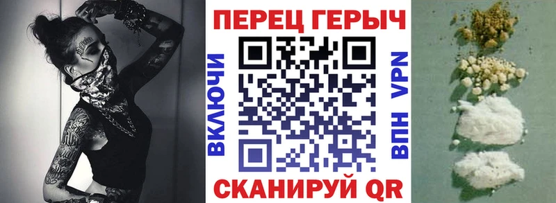 Героин герыч  Сураж 