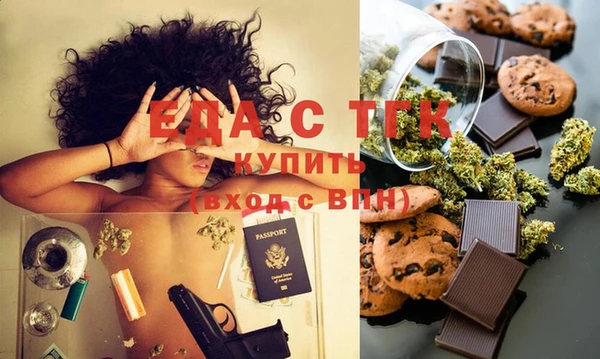 амфетамин Алексеевка