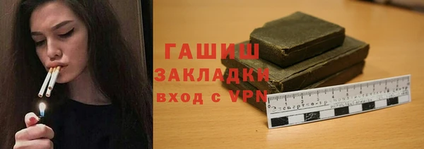 мефедрон Абдулино