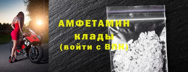 амфетамин Алексеевка