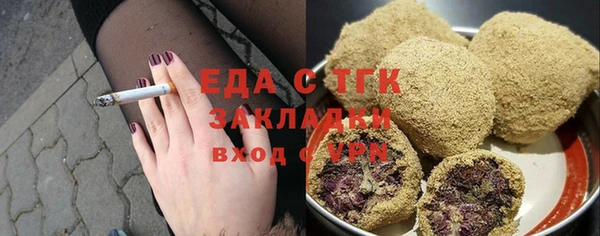 амфетамин Алексеевка