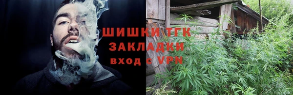 амфетамин Алексеевка