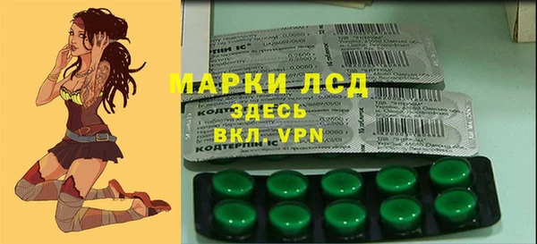 амфетамин Алексеевка