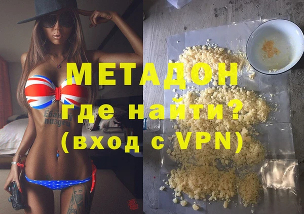 амфетамин Алексеевка