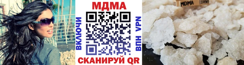 МДМА кристаллы  дарнет шоп  Сураж 