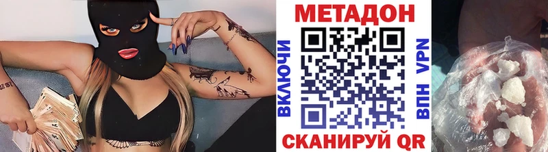МЕТАДОН белоснежный  что такое наркотик  Сураж 