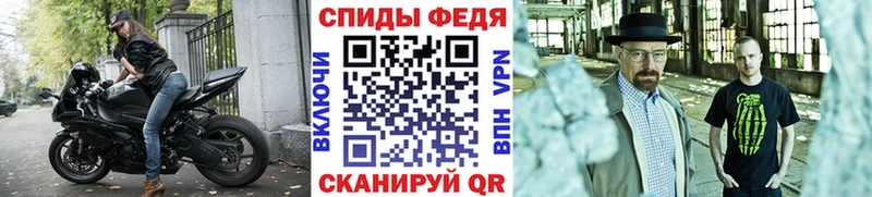 Первитин мет  Сураж 