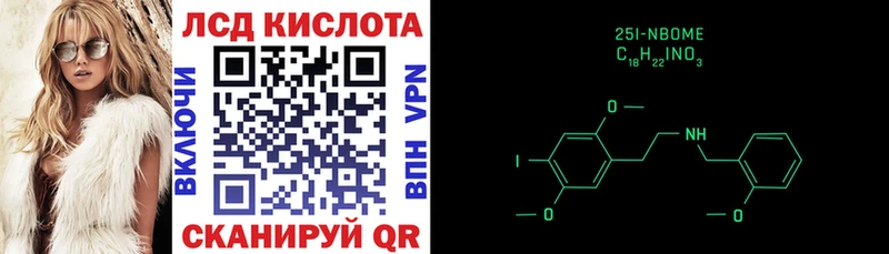 Марки N-bome 1,5мг  продажа наркотиков  Сураж 